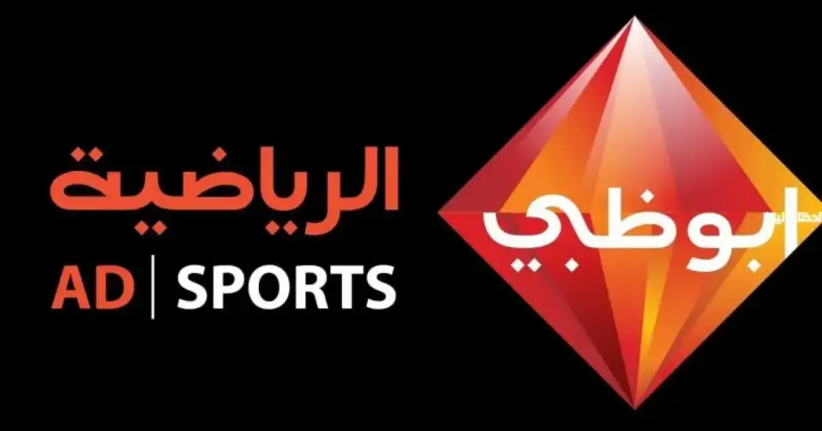Abu Dhabi Sports