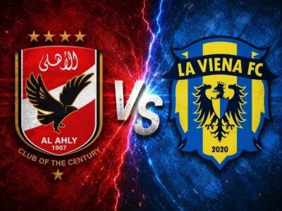 مشاهدة بث مباشر لمباراة الأهلي ولافيينا الودية