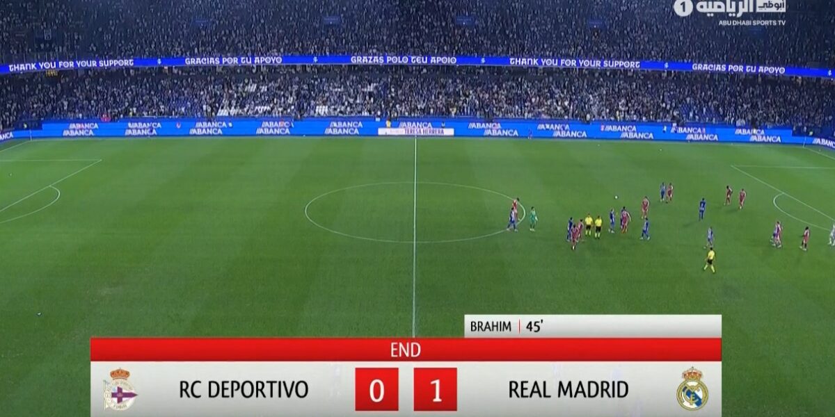 ملخص مباراة ريال مدريد وديبورتيفو لاكورونيا (1-0) مباراة ودية