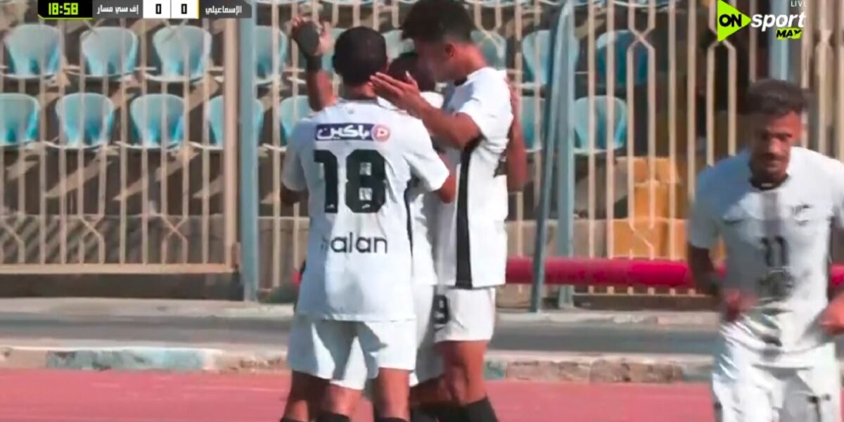 اهداف مباراة الاسماعيلي ومسار في دوري الدرجة الثانية المصري