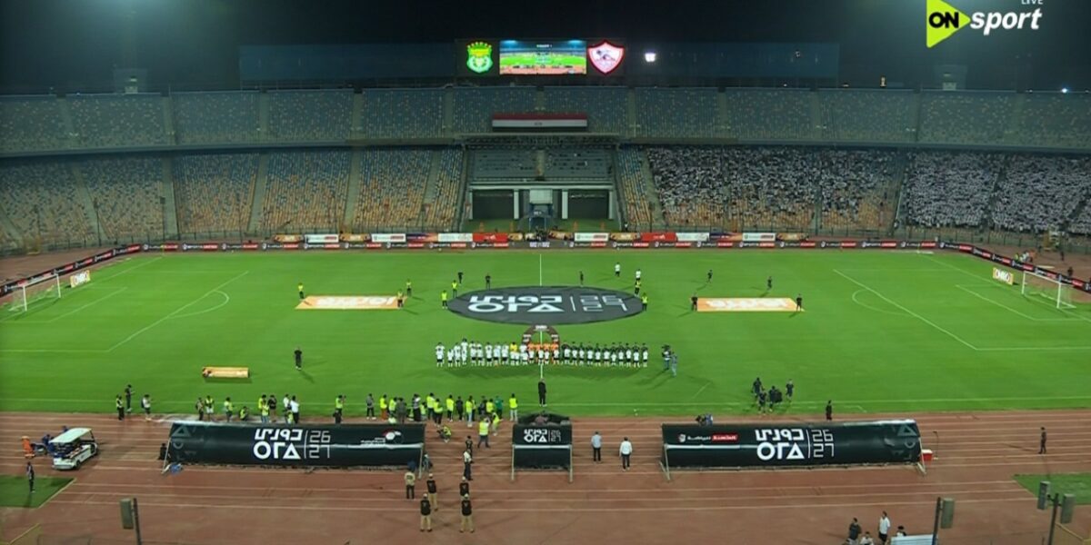 ملخص مباراة الزمالك والاتحاد السكندري في الدوري المصري