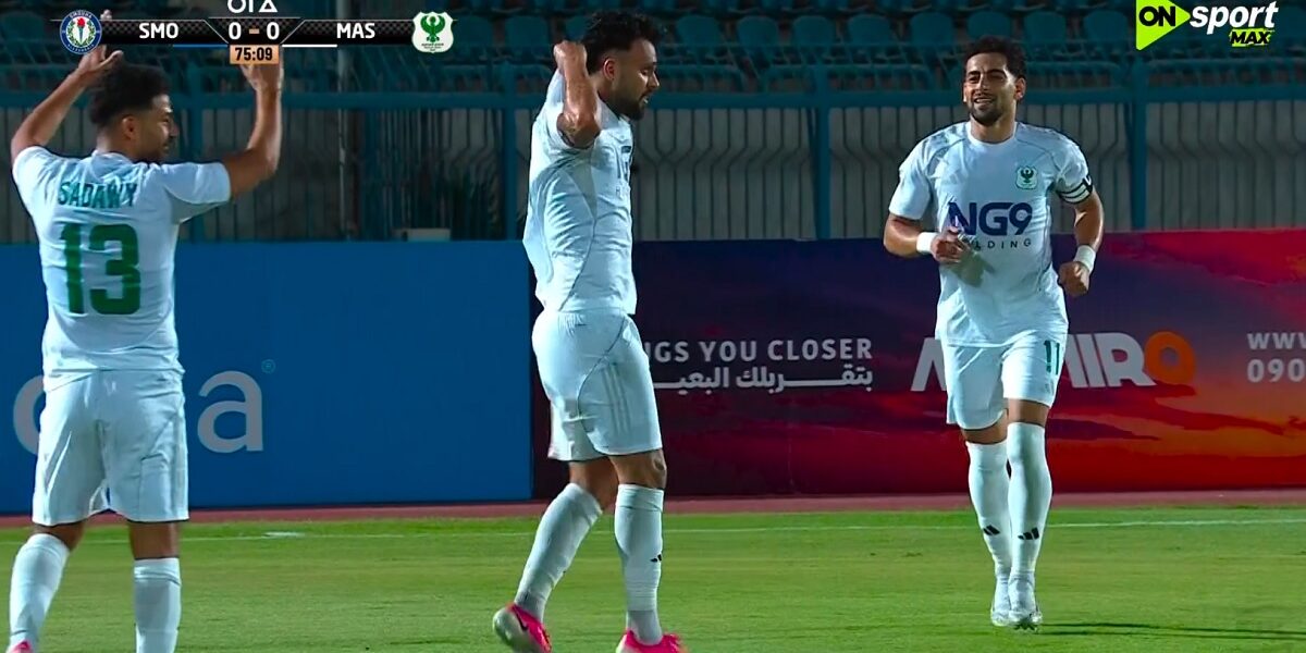 هدف فوز المصري علي سموحة (1-0) الدوري المصري