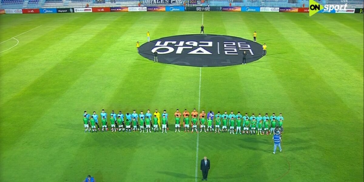 ملخص مباراة بيراميدز وغزل المحلة (3-0) الدوري المصري