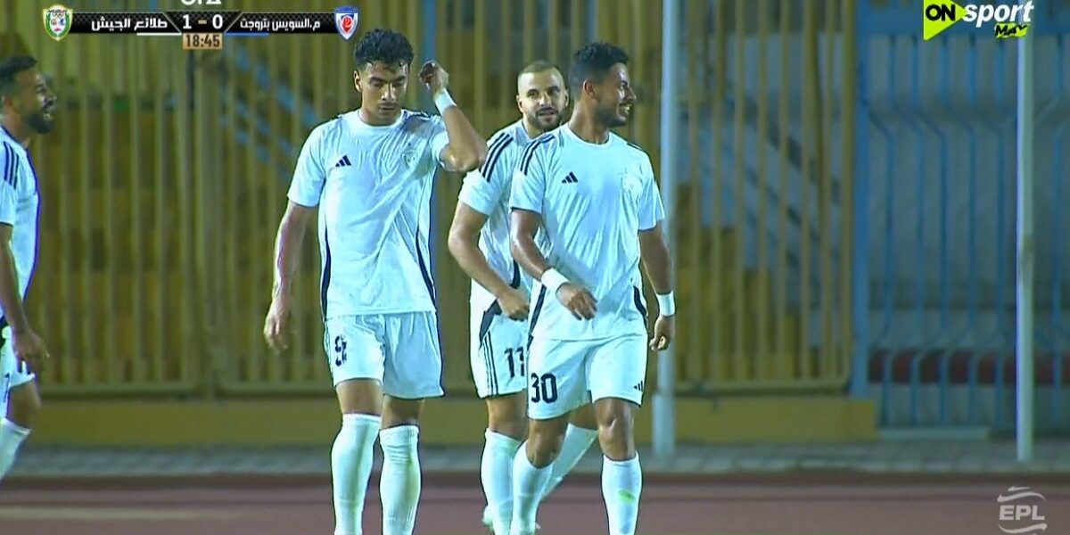 اهداف مباراة طلائع الجيش ومنتخب السويس بتروجيت في الدوري المصري
