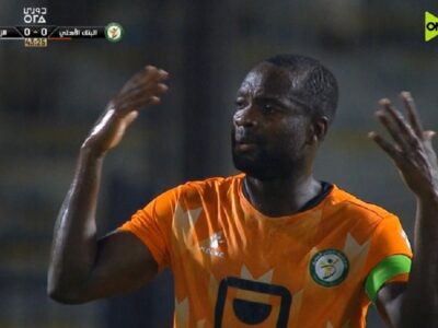 العارضة تحرم ياو أنور من هدف رائع في مرمي الزمالك بالدوري المصري
