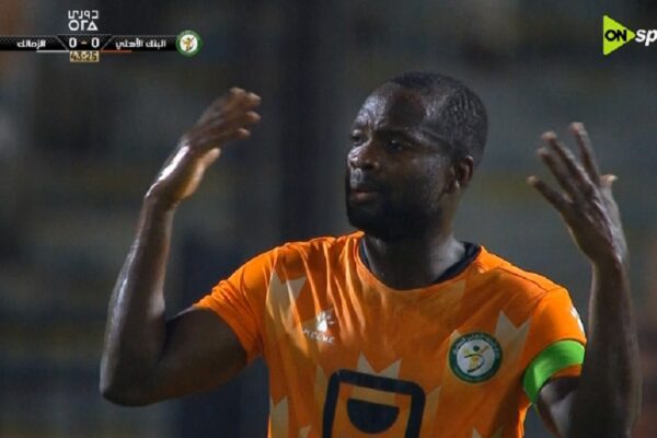 مشاهدة العارضة تحرم ياو أنور من هدف رائع في مرمي الزمالك بالدوري المصري  بجودة HD