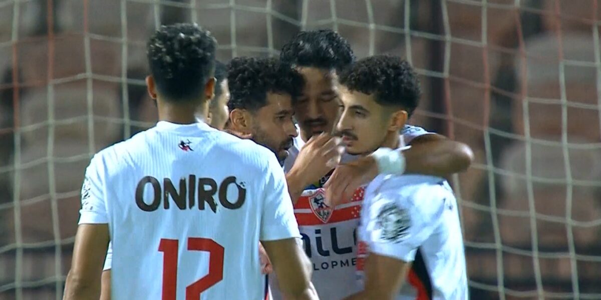 اهداف مباراة الزمالك وبورت في دوري ابطال افريقيا