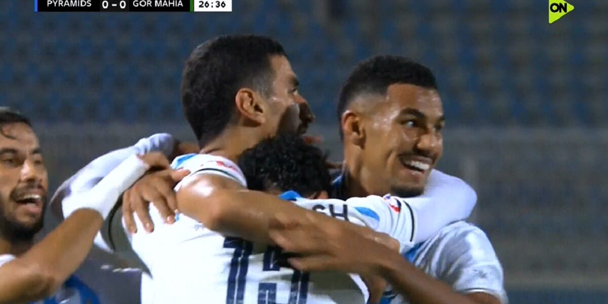 اهداف مباراة بيراميدز وجورماهيا في دوري ابطال افريقيا
